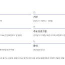 진안읍 1166 이미지