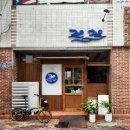 사라다풀