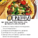 푸드멍
