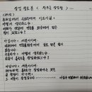 2026년3월6일(금)출석부 이미지
