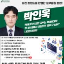 👑클라우드데브옵스 프론트엔드 &amp; 백엔드 자바(JAVA) 풀스택 개발자 취업캠프👑 이미지