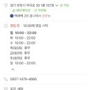 유캔두잇 부천역곡점 이미지