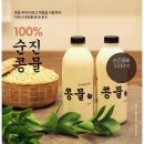 순수하고진한콩물 이미지