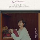[윤동주, 달을 쏘다] 창작 가무극 윤달쏘 관람 후기ㅣCJ 토월 극장