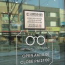 안경매니져(용인구성점) 이미지