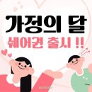 스카이헬스 이미지