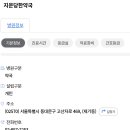 지운당한약국 이미지