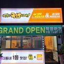 (주)봉추푸드시스템 이미지