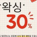 모아뜨