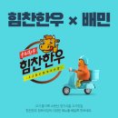 힘찬한우정왕점 네이버블로그