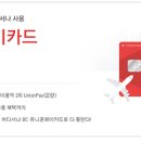 유니온메드 이미지