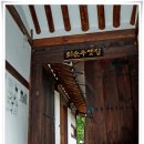 제일안경 | [서울여행] 서울 가볼만한 곳(한옥)