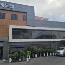 (주)그랜드메드랩 이미지