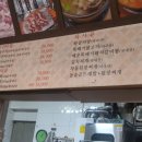 다운숯불회전구이 이미지