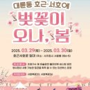 대륜동-4 이미지