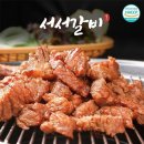 (주)고향미트 쇼핑하우