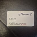 더 예뻐지는 날 이미지