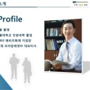 프라임리크루팅