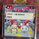 오야지