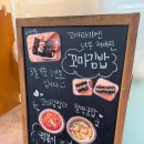 손민애꼬마김밥일산후곡