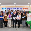 영주네 헤럴드경제