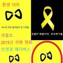 23.2.8 메타 '호라이즌 월드' 이용연령 대폭 하향. 페이스북 메타[메타:로고=나비 모양.WWW .환생 이미지