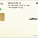 삼성농업협동조합주유소 이미지