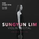 바이올린 이미지