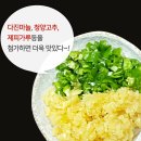 경상도추어탕 이미지