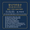 만호공인중개사사무소 이미지