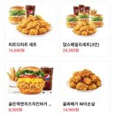 맘스터치 서산호수공원점