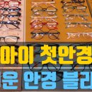 이안블리스 이미지