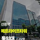 강남신공인중개사사무소 네이버블로그