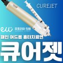 유포리아의원 이미지
