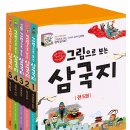 그림의집서점 이미지