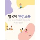 정민사