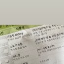 매산3로R 네이버블로그