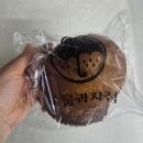 슈룹과자점