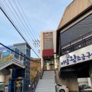 돈미담왕소금구이 | 하단 고깃집/돈미담 왕소금구이에서 삼겹살에 비빔냉면 뿌시고 온 후기