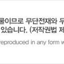 진웅한의원 이미지