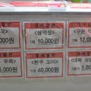 합천식육점 - 서구 북비산로74길 43-1 | 합천식육점