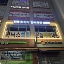 상일로 12길 이미지