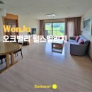 원주 숙소 추천 오크밸리 리조트 힐스빌리지 콘도 C동 45평 후기