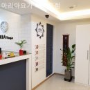 아리아요가사가정점