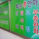 꿈을이루는집 네이버블로그
