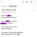 음원총공팀 모금 참여 인증 ! 이미지