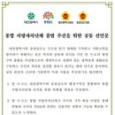 충남수퍼 이미지