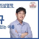 이경규우울증.공황장애원인?심리적어려움 이미지