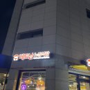 베트남노상식당 양주점 | [남양주 다산 ] 가성비 넘치는 베트남노상식당 다산신도시점, 메뉴 및 주차, 쌀국수부터 나시고랭까지...