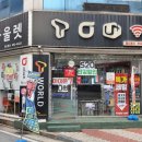 광산이동통신 이미지